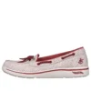 Arch Fit Uplift-Coastal „Red White”