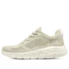 Bobs B Flex „Beige”