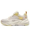 Bobs Bamina 2 „Beige Yellow”