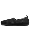 Bobs Plush „Black”