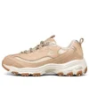 Buty do biegania D’ Lites 1.0 Low-Top, brązowe