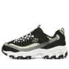 Buty do biegania D’ Lites 1.0 Marathon „Black Grey Beige”
