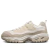 Buty do biegania Energy Low Top kremowo-białe