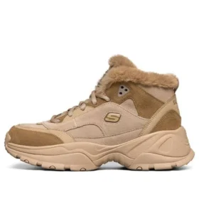 Buty do biegania Kozmiks High-Top, brązowe