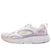 Buty do biegania Max Cushioning Delta „White Orange Purple”