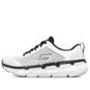 Buty do biegania Max Cushioning Premier Low-Top, białe/czarne