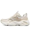 Buty do biegania Stamina Airy kremowo-białe