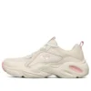 Buty do biegania Stamina Airy Low Top kremowo-białe