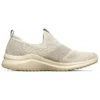 Buty do biegania Ultra Flex 2.0 Low-Top w kolorze kości słoniowej