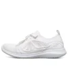 Buty do biegania Ultra Flex w kolorze kremowym
