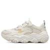Buty do biegania w stylu oldschoolowym D’ Lites „Beige White”