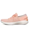 Buty do biegania You, różowe