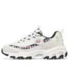 Buty Sport Stamina Airy „White Purple Black”