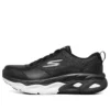Buty sportowe Max Cushioning Ultimate, czarne/białe