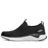 Buty sportowe Solar Fuse – czarne