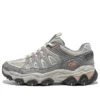 Buty treningowe DLites „Grey Beige Orange”