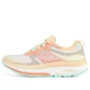 Buty treningowe Gowalk „Natural Multicolor”