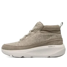 Buty Ultra Go „Beżowo-brązowe”