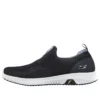 Buty wsuwane Elite Flex „czarne białe”