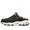 D”Lites 1.0 „Black”