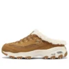 D’ Lites 1.0 „Brown”