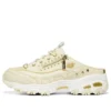 D’ Lites 1.0 „Cream White”