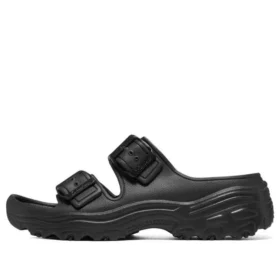 D’ Lites 2.0 „Czarny”