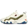 D’ Lites 4.0 „Beige Green Blue”