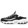 Dlites 1.0 „Black”