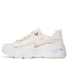 DLITES 4.0 „Beige”