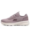 Dodaj Vantage „Mauve”