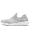 Elite Flex „Grey White”