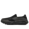 Equalizer 5.0 „Triple Black”