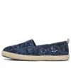 Flexpadrille „Blue”