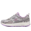 Go Run Consistent „Grey Purple”