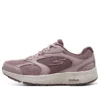 Go Run Consistent Vivid Horizon „Wonder Mauve”