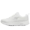 Go Run Consistent „White”