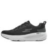 Go Run Elevate Czarne