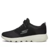 Go Run Focus „Black Beige”