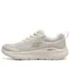 Go Run Lite „Beige”