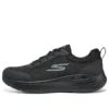 Go Run Lite „Black”