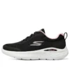 Go Run Lite „Black White Pink”