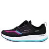 Go Run Pulse Fast Stride „Black Multi”