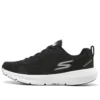 Go Run Supersonic „Black”