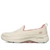 Go Walk Arch Fit „Cream White”