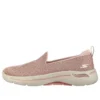 Go Walk Arch Fit „Vividly – Mauve”