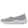 Go Walk „Grey White”