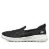 Go Walk Joy „Black White”