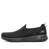 Go Walk Max „All Black”