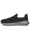 Go Walk Max Czarne/Szare